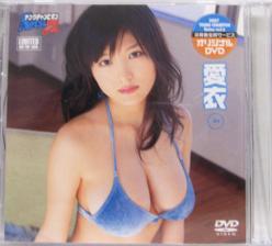 ヤングチャンピオン烈 2007 vol.6 応募者全員サービス DVD [DVD]