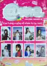 写真集『Can't stop crying all alone in my room』発売告知 [ポスター]
