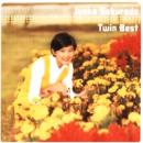Twin Best [CDアルバム]