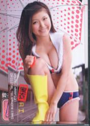 ヤングチャンピオン トレカ台紙付 長靴ビキニ [テレホンカード]