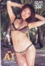 ヤングチャンピオン トレカ台紙付 豹柄ビキニ [クオカード]