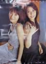 週刊プレイボーイ ポスター3枚セット [ポスター]