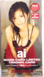 BOMB CARD LIMITED 1BOX [トレカ]