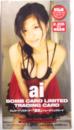 BOMB CARD LIMITED 1BOX [トレカ]