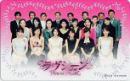 フジテレビアナウンサー朗読舞台『ラヴシーン10』 [テレホンカード]