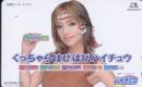 森永製菓 くちゃらはぴはぴハイチュウ [図書カード]
