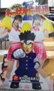 KYORAKU ぱちんこあっぱれ応援団 等身大POP [等身大立て看板]