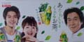KIRIN 生茶 ボード型POP [POP・パネル類]