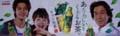 KIRIN 生茶 POP [POP・パネル類]