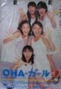 CD&写真集 告知 [ポスター]