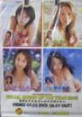 ビデオ&DVD フジテレビ ビジュアルクイーンオブザイヤー2002 告知 [ポスター]
