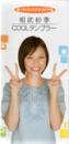 オートバックス タンブラー [その他]