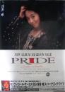 アルバム『Pride』告知 [ポスター]