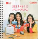 キャノン/Canon SELPHY ES52 プリントアルバム [その他]