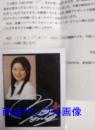 直筆サイン入ポラロイド写真 CM NOW 127号 抽選品 [直筆サイン入生写真類]