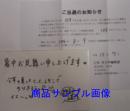 直筆サイン入ポストカード CM NOW 103号 抽選品 [直筆サイン入生写真類]