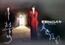 映画『死刑台のエレベーター』プレスシート 直筆サイン入 [その他のパンフレット]