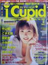 アイキューピッド/i cupid 2000年2月号 (6号) [雑誌]