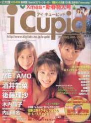 アイキューピッド/i cupid 2000年1月号 (5号) [雑誌]
