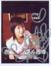 直筆サイン入ポラロイド写真 CM NOW 111号 抽選品 [直筆サイン入生写真類]