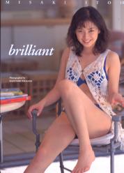 brilliant -1st写真集- [写真集]