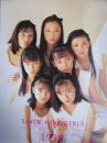 1998年カレンダー SEVEN PURE GIRL [カレンダー]