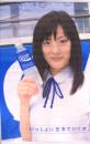 大塚製薬 ポカリスエット 宣伝用 2 [タペストリー]