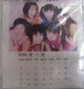 2002年カレンダー 卓上型 [カレンダー]