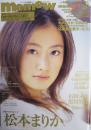 memew/ミミュウ2005年2月号 (Vol.22) [雑誌]