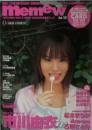 memew/ミミュウ2003年6月号 (Vol.12) [雑誌]