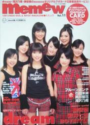 memew/ミミュウ 2003年4月号 (Vol.11) [雑誌]