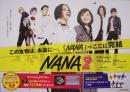 DVD『NANA2』告知用 POP [POP・パネル類]