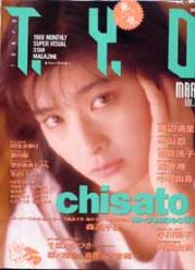TYO 1989年3月号 (Vol.12) [雑誌]