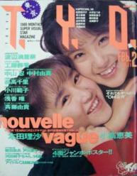 TYO 1989年2月号 (Vol.11) [雑誌]