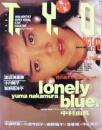 TYO1988年10月号 (Vol.7) [雑誌]