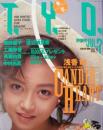 TYO1988年7月号 (Vol.4) [雑誌]