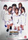 DVD『時空警察ヴェッカーD-02 メモリーズ』告知 [ポスター]