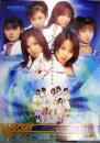 DVD『時空警察ヴェッカーD-02』告知 [ポスター]