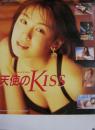 1997年カレンダー 『Yellowcab&sSands 天使のKISS』 (約38x52cmサイズ) [カレンダー]