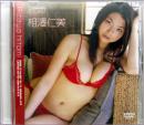 ヤングチャンピオン 2008YC No.09/10/11 応募者全員サービス オリジナルDVD [DVD]