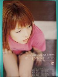 CDシングル『ボーイフレンド』告知 [ポスター]