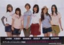 生写真 写真集『FASHION BOOK わがままガールフレンド』 セブンネットショピング特典 [その他生写真類]