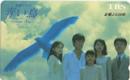 ドラマ『青い鳥』 [テレホンカード]