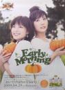 シングル『おいてけぼりのThirty』告知 [ポスター]