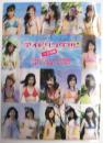 アイドリング!!! in 石垣島 -グラビアアイドルのDVDっぽくしてみましたング!!!- [クリアファイル]