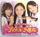 激闘! アイドル予備校 トレーディングカード 1BOX [トレカ]
