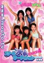 スクール水着オーディション Part 4 -スキスキ水着編-  [DVD]
