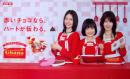 ロッテガーナチョコレートPOP 2 [POP・パネル類]