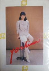 yoshimi '82 [コンサートパンフレット]