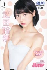 武田玲奈クオカード
